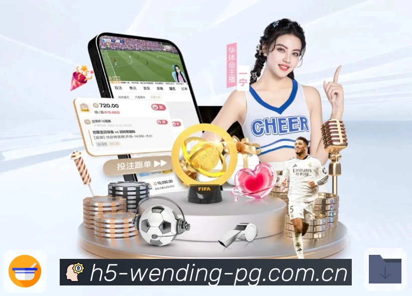 电竞赛事直播与提醒